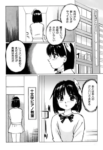 [Manno Rikyuu] Imouto Lesson onedarikko no ochiccha na asoko Fhentai.net - Page 3