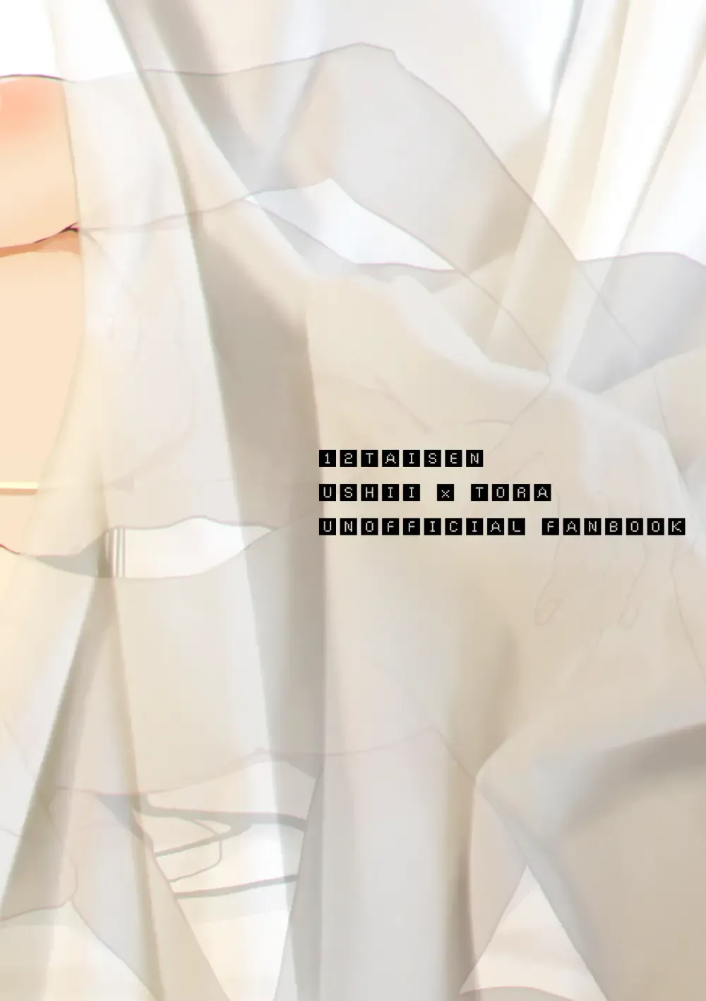 [Mauu] Yoru No Tobari No Aria Fhentai - Page 25