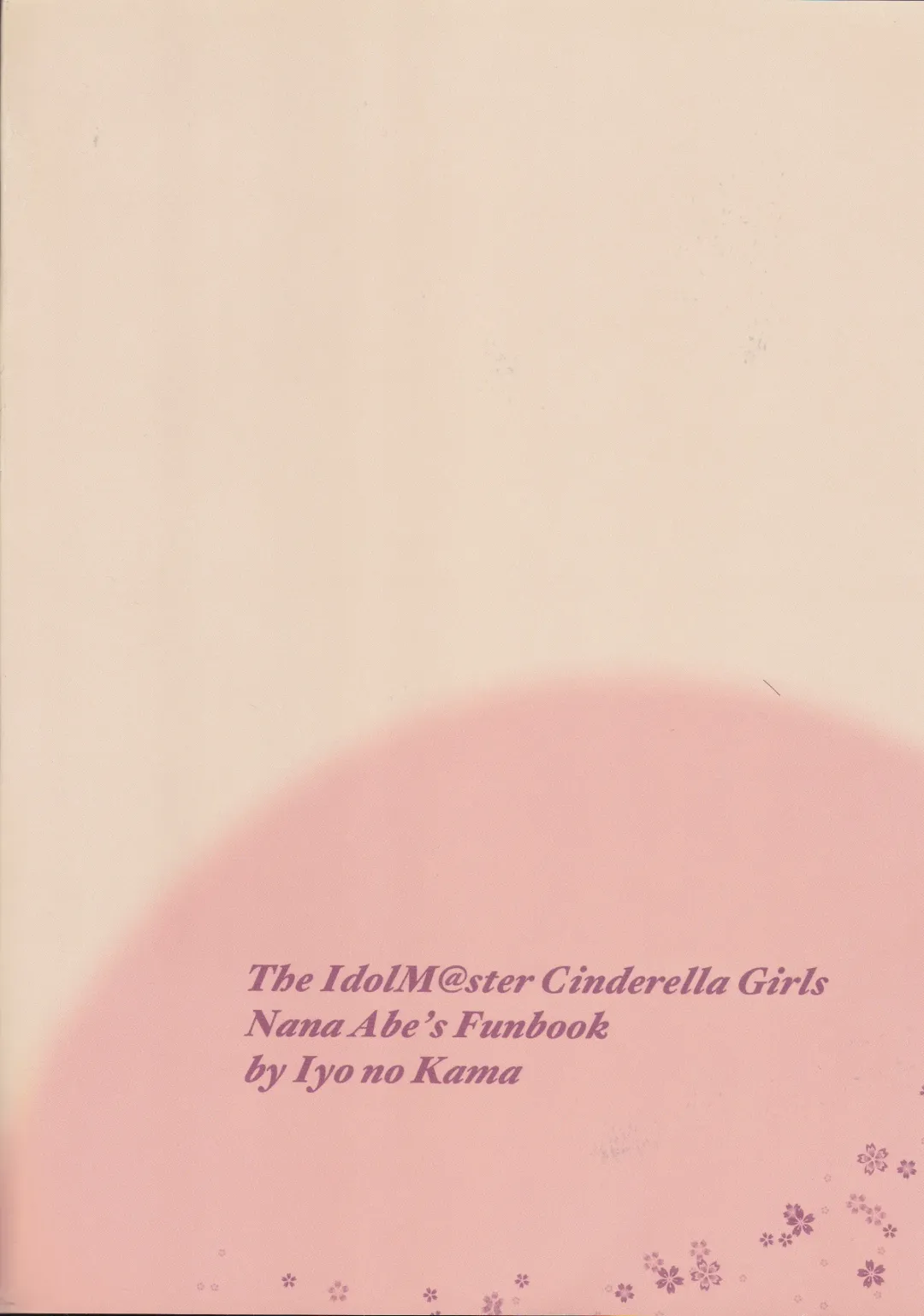 [Iyo] Samusugiru... Nana-san to Attamaritai... Fhentai - Page 26