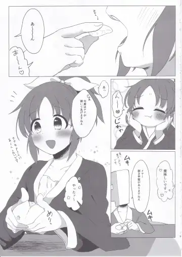 [Iyo] Samusugiru... Nana-san to Attamaritai... Fhentai - Page 8