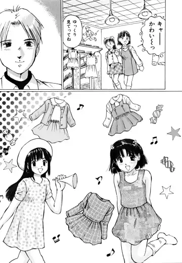 [Manno Rikyuu] Wana Fhentai - Page 8