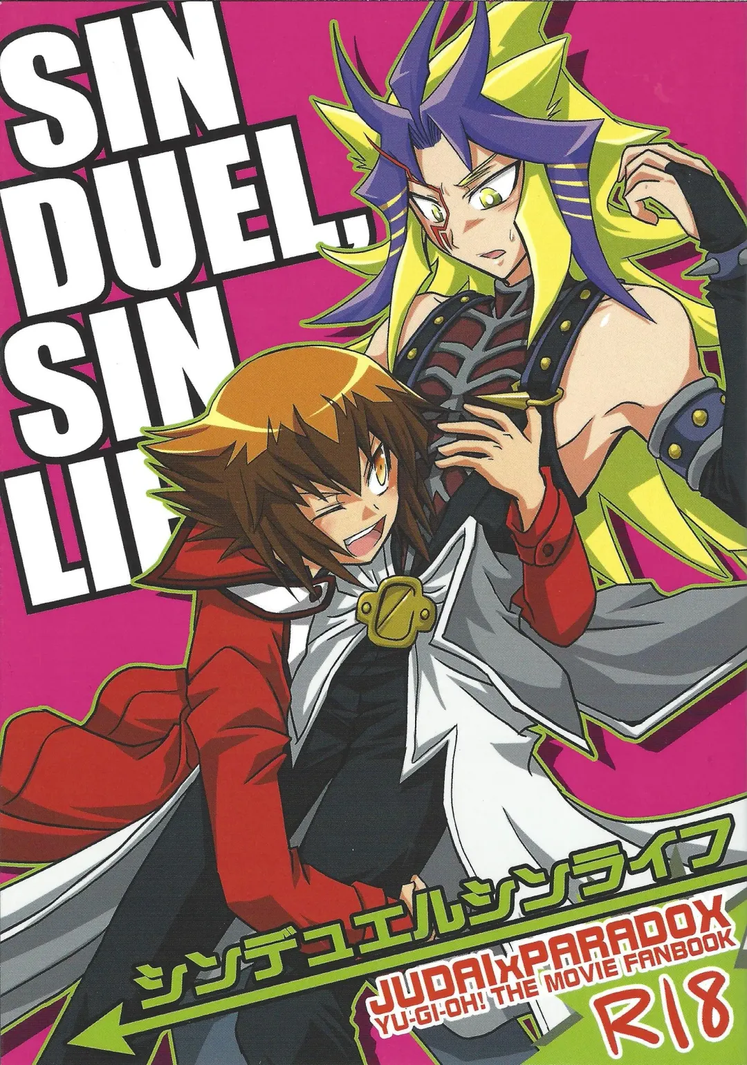 SIN DUEL，SIN LIFE. Fhentai - Page 1