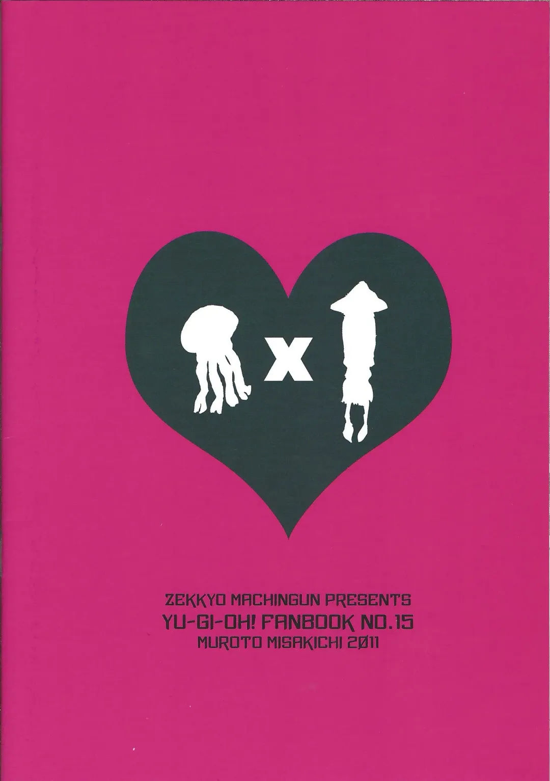 SIN DUEL，SIN LIFE. Fhentai - Page 22