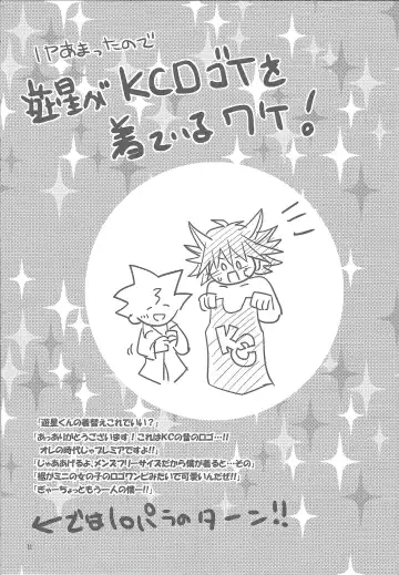 SIN DUEL，SIN LIFE. Fhentai - Page 10