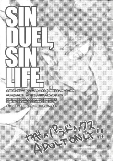 SIN DUEL，SIN LIFE. Fhentai - Page 2