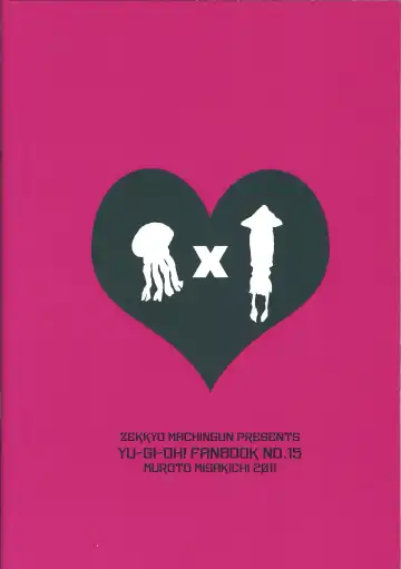 SIN DUEL，SIN LIFE. Fhentai - Page 22