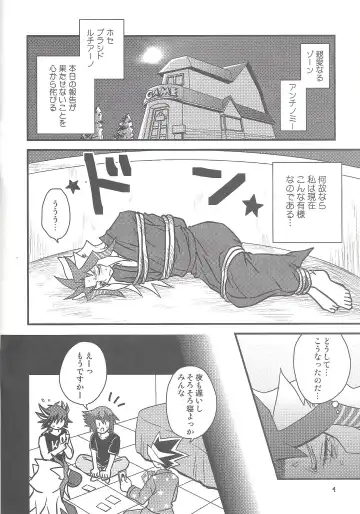 SIN DUEL，SIN LIFE. Fhentai - Page 3