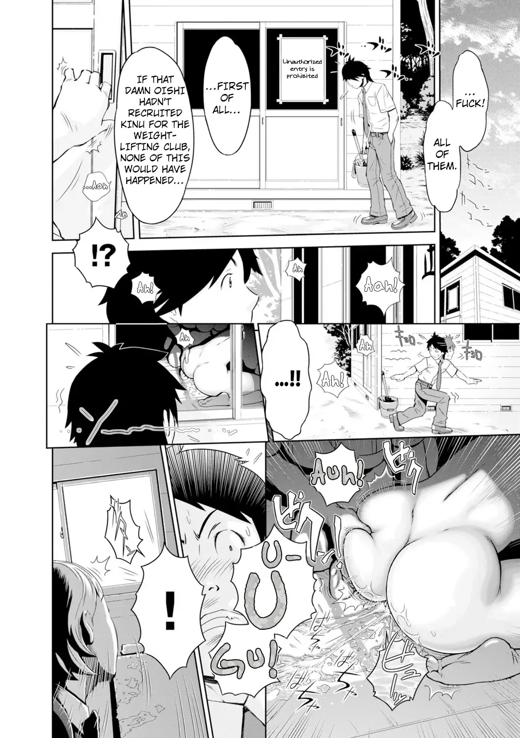 [Teppo] Love Macho Fhentai - Page 7