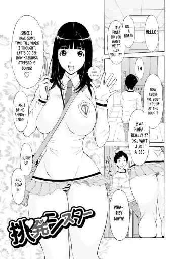 [Teppo] Love Macho Fhentai - Page 20