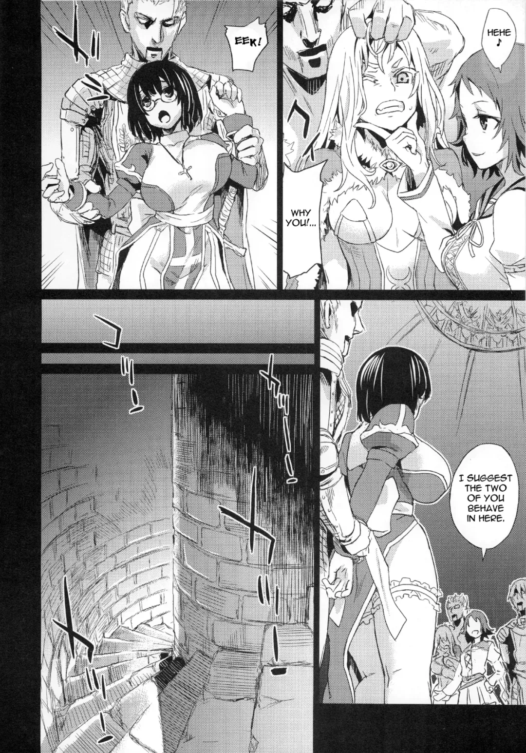 [Asanagi] Victim Girls 2 - Bot Crisis- Fhentai.net - Page 14