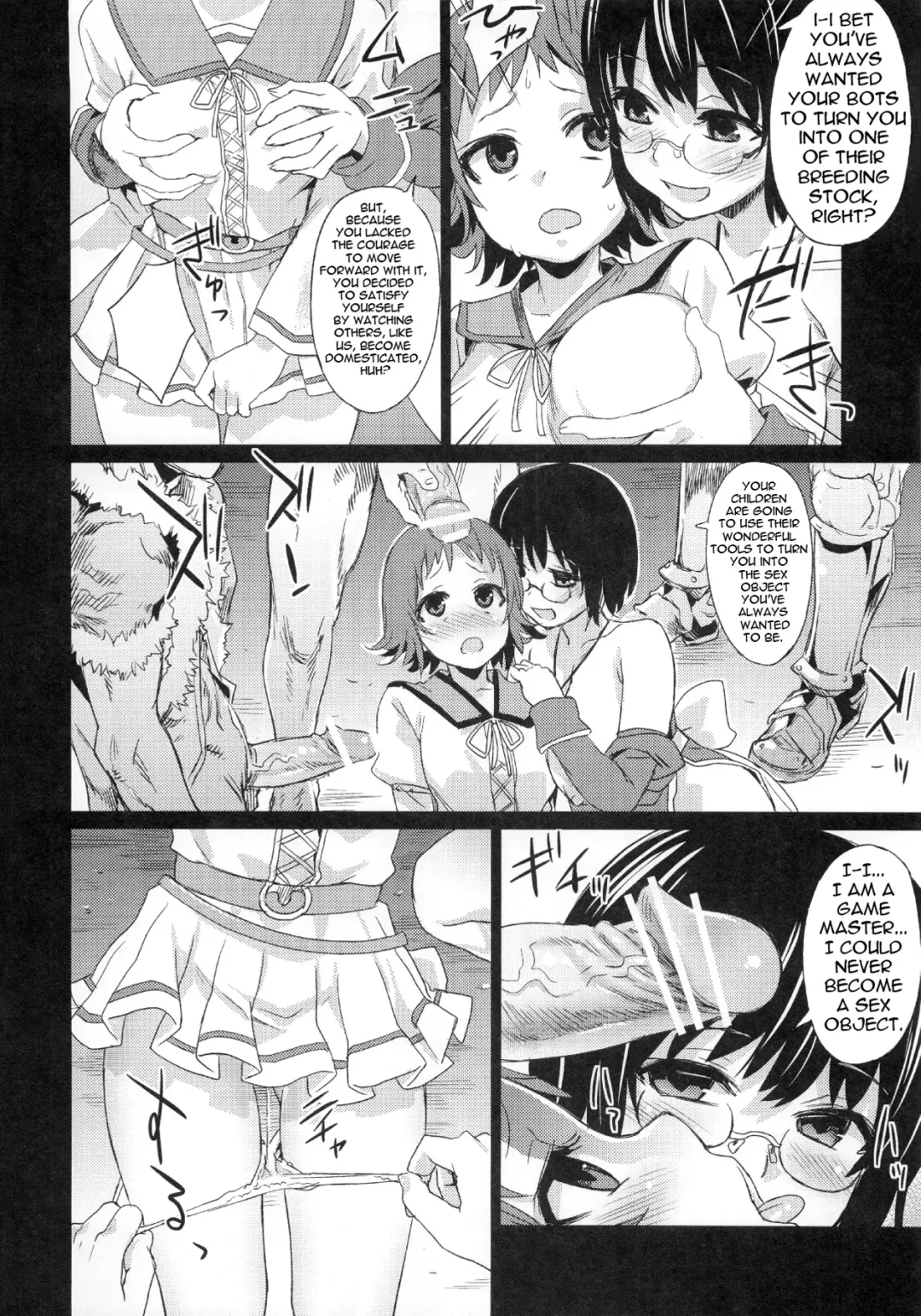 [Asanagi] Victim Girls 2 - Bot Crisis- Fhentai.net - Page 42