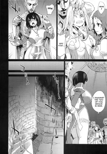 [Asanagi] Victim Girls 2 - Bot Crisis- Fhentai.net - Page 14