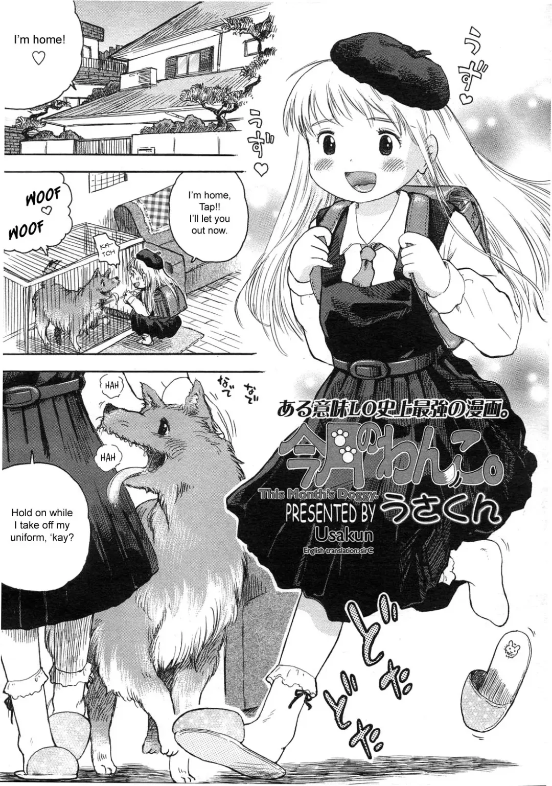 Read [Usakun] Kongetsu no Wanko. | This Month's Doggy. - Fhentai.net