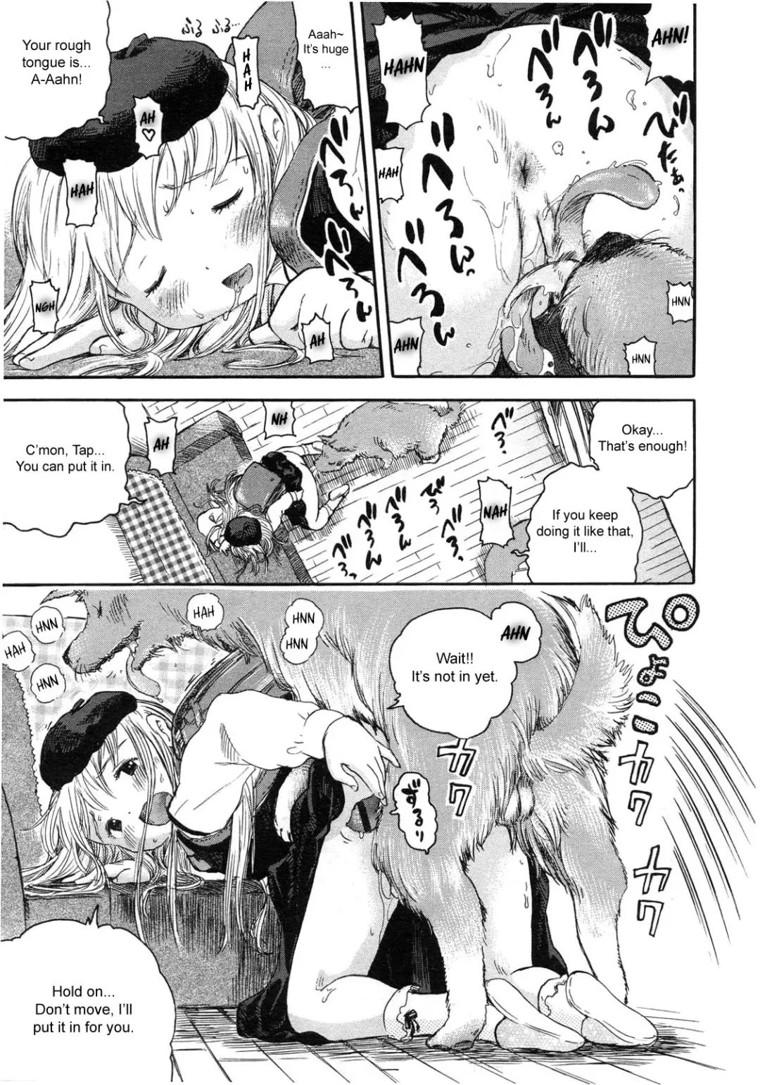 [Usakun] Kongetsu no Wanko. | This Month's Doggy. Fhentai - Page 3