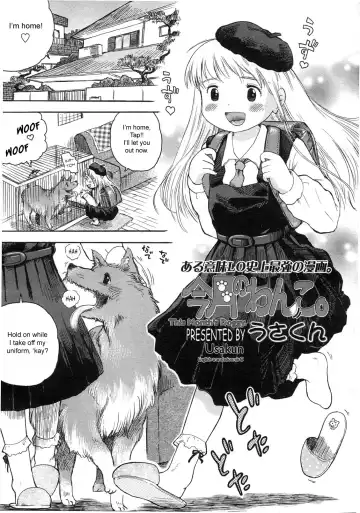 [Usakun] Kongetsu no Wanko. | This Month's Doggy. - Fhentai.net