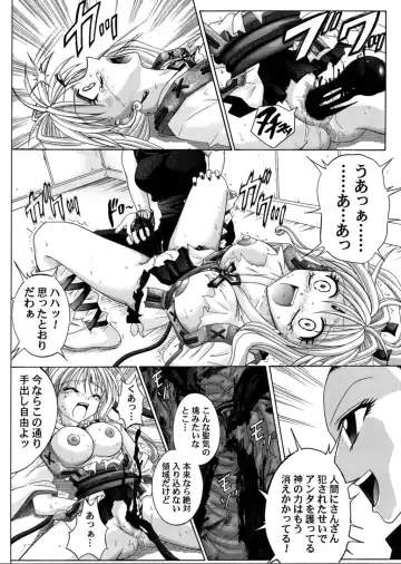 [Izumi - Reizei] Rogue Spear 3 Fhentai.net - Page 65