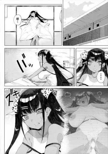 [Kamaboko] Seijo Choukyou - Namaiki na Mei o Wakarasete Fhentai - Page 23