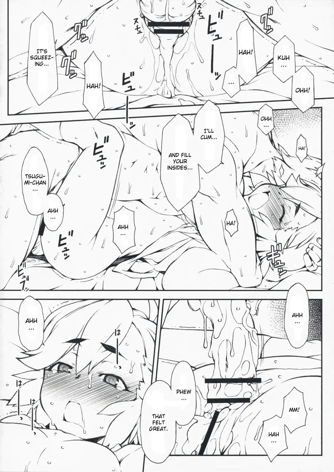 [Hakkyou Daioujou] Entsugu Fhentai.net - Page 11