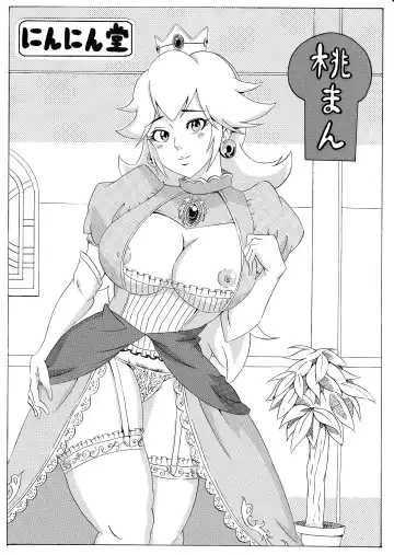 Read [Tonsuke] Momoman - Fhentai.net