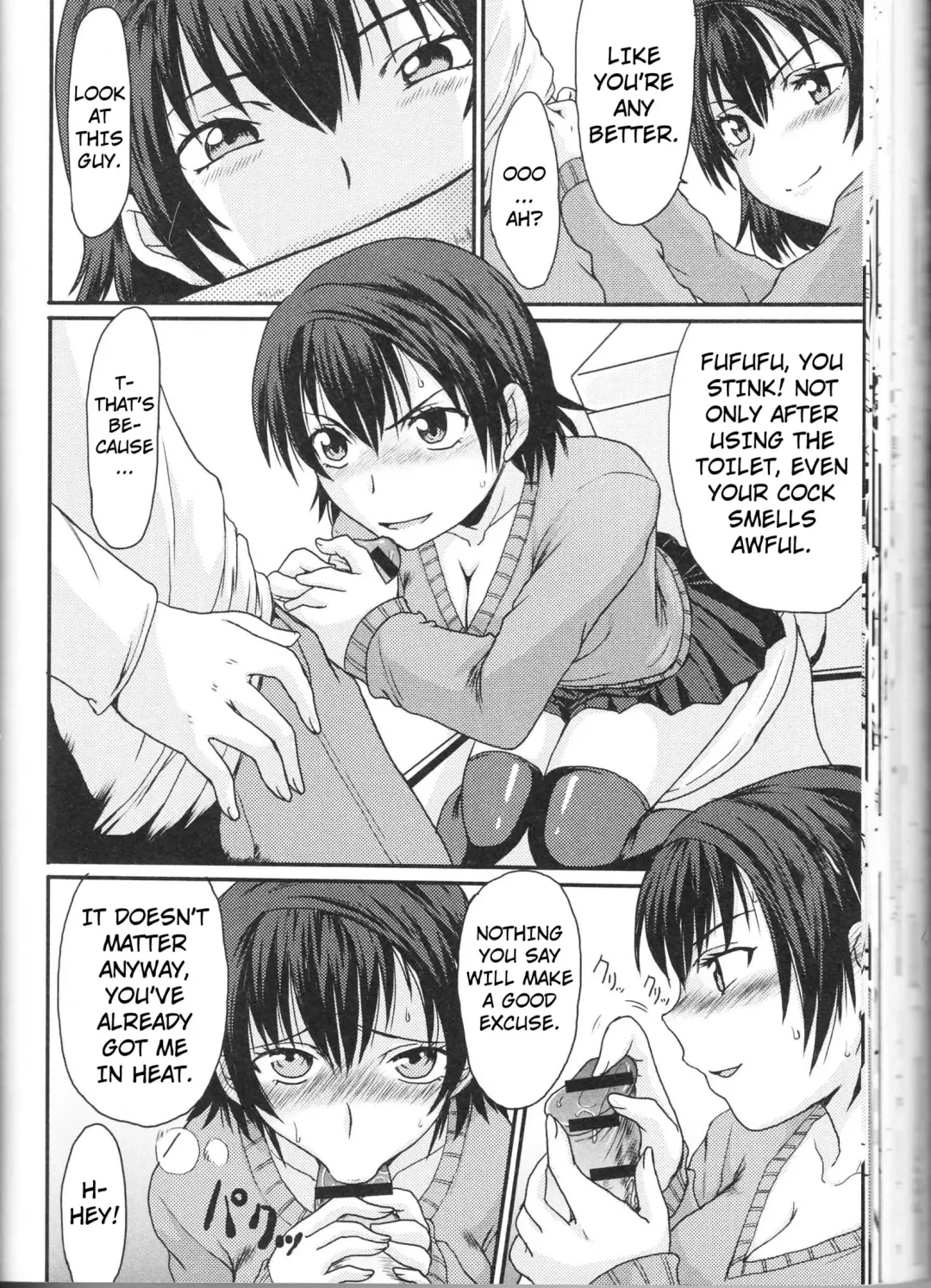 [Shoryutei Enraku] Brother and Sister Love affair Fhentai - Page 8