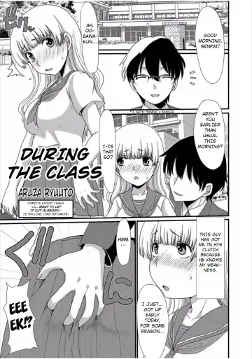 [Aruza Ryuuto] Sore wa Jugyouchuu ni... | During the Class - Fhentai