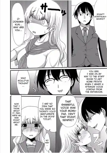 [Aruza Ryuuto] Sore wa Jugyouchuu ni... | During the Class Fhentai - Page 8