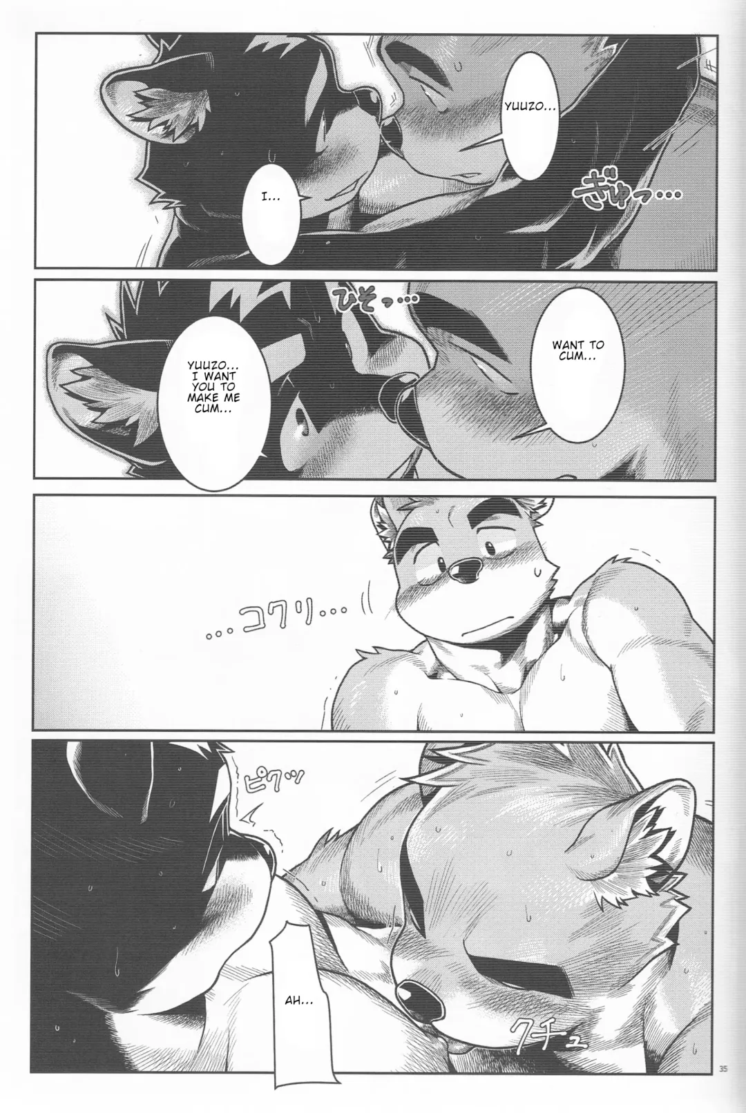 [Wasp] Denial Fhentai - Page 31