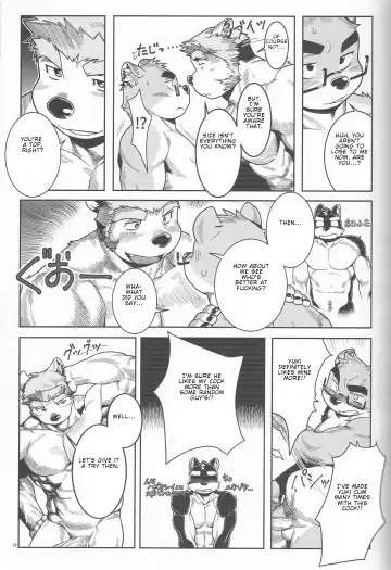 [Wasp] Denial Fhentai - Page 21