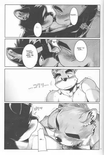 [Wasp] Denial Fhentai - Page 31