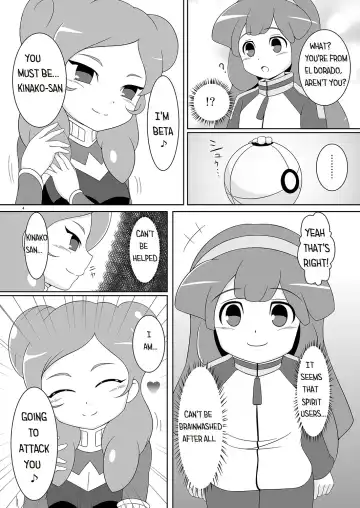 [Tkp] Beta Beta Kinago Mochi Fhentai - Page 3