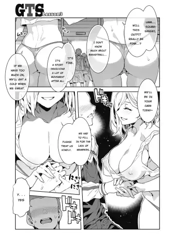 [Mizuryu Kei] GTS Great Teacher Sayoko Lesson 3 Fhentai - Page 3