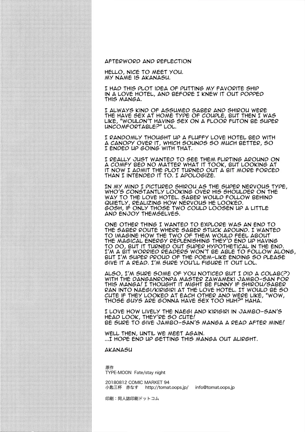 [Akanasu] Okawari wa Ikaga desu ka | Would You Like Seconds? Fhentai - Page 39