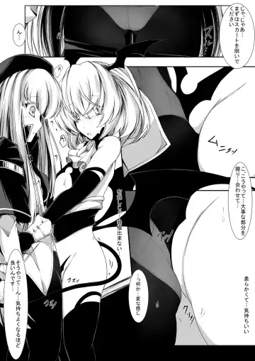 [Hisui] Yuri Succubus no Oshigoto Fhentai.net - Page 5