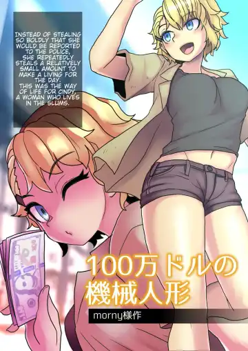 Read [581] 100 Man-doru no Kikai Ningyo | The Million Dollar Mechanical Doll - Fhentai