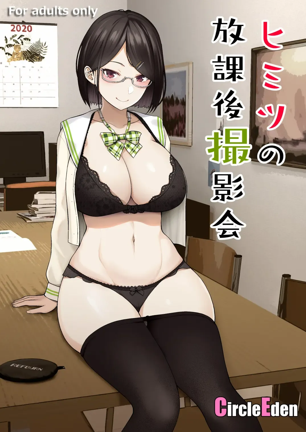 Read [Diisuke] Himitsu no Houkago Satsueikai - Fhentai.net