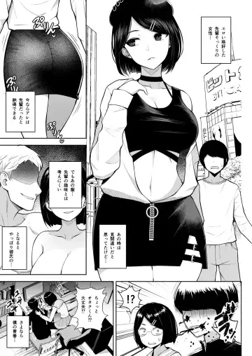 [Diisuke] Himitsu no Houkago Satsueikai Fhentai.net - Page 4