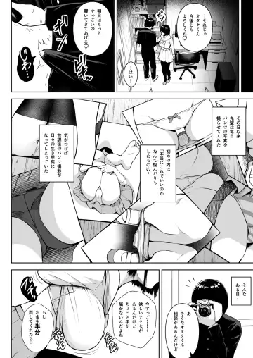 [Diisuke] Himitsu no Houkago Satsueikai Fhentai.net - Page 7