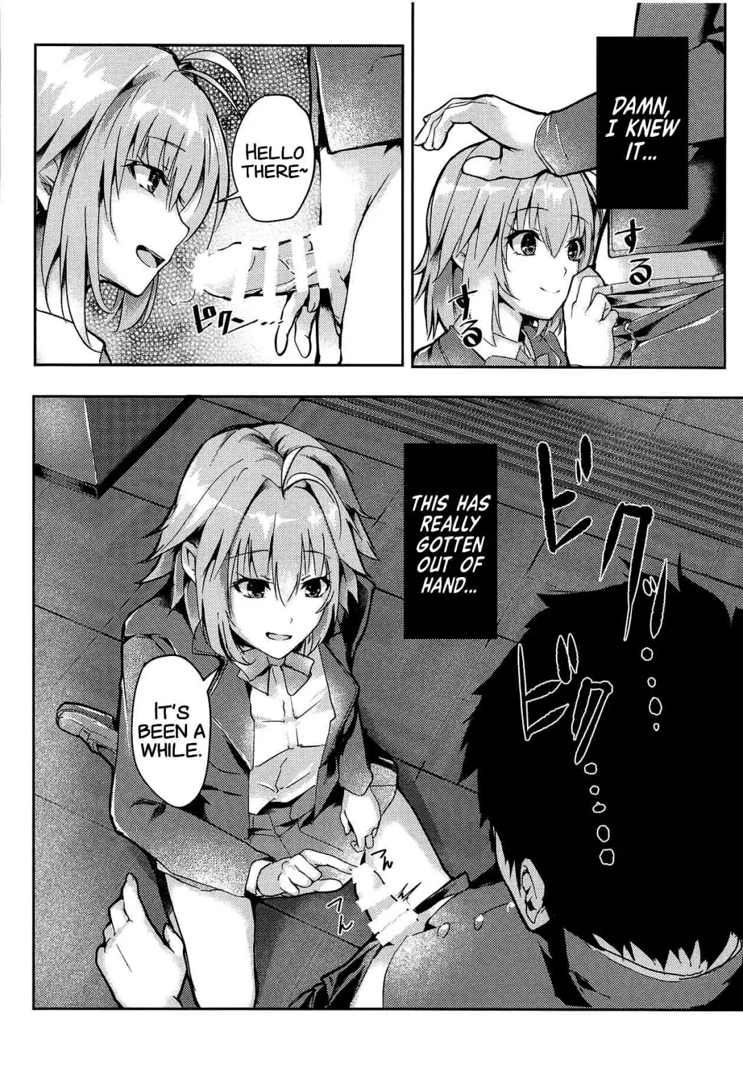 [Follet] Shinai 2 Fhentai.net - Page 7