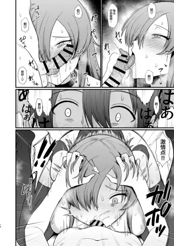 [Butachang] Isekai de Shota ni Okasareru Yatsu Fhentai.net - Page 2