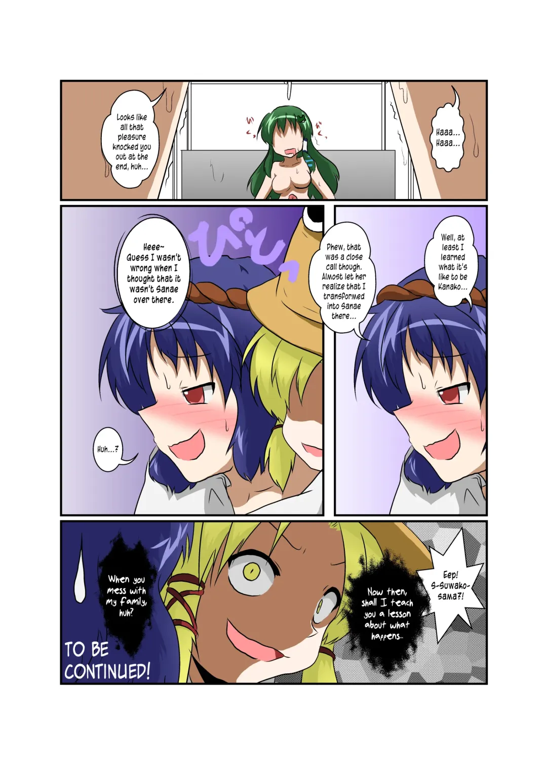 [Mikaduki Neko] Touhou TS monogatari ~Kanako-hen~ | Touhou TS Stories ~Kanako's Chapter~ Fhentai.net - Page 21