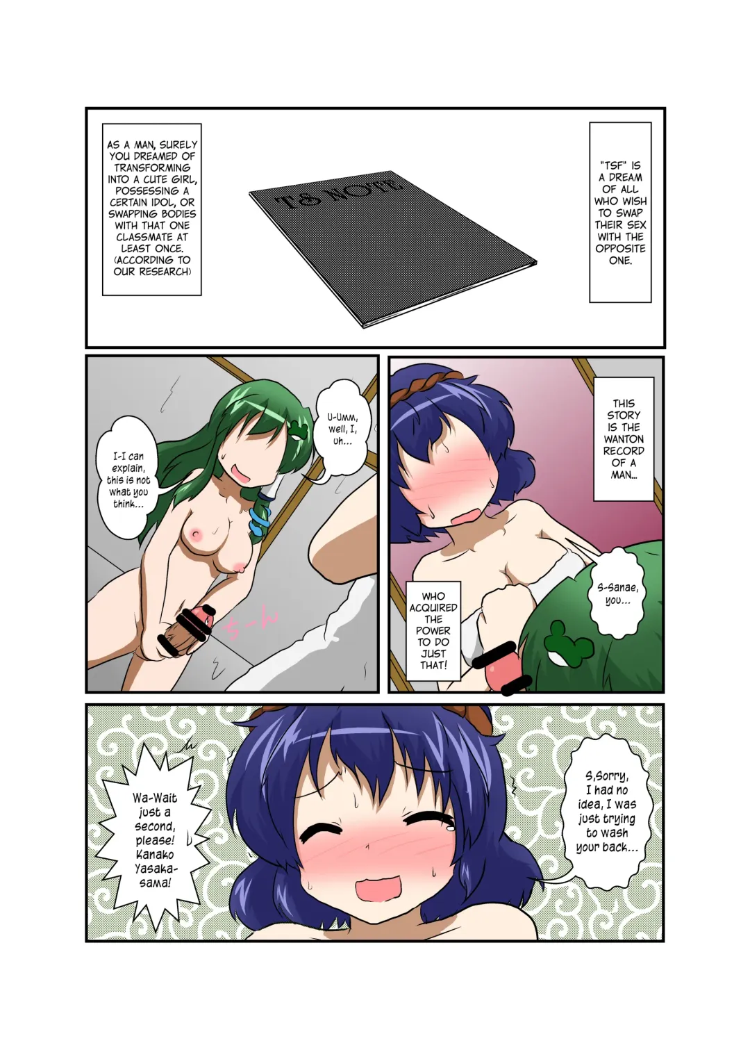 [Mikaduki Neko] Touhou TS monogatari ~Kanako-hen~ | Touhou TS Stories ~Kanako's Chapter~ Fhentai.net - Page 4