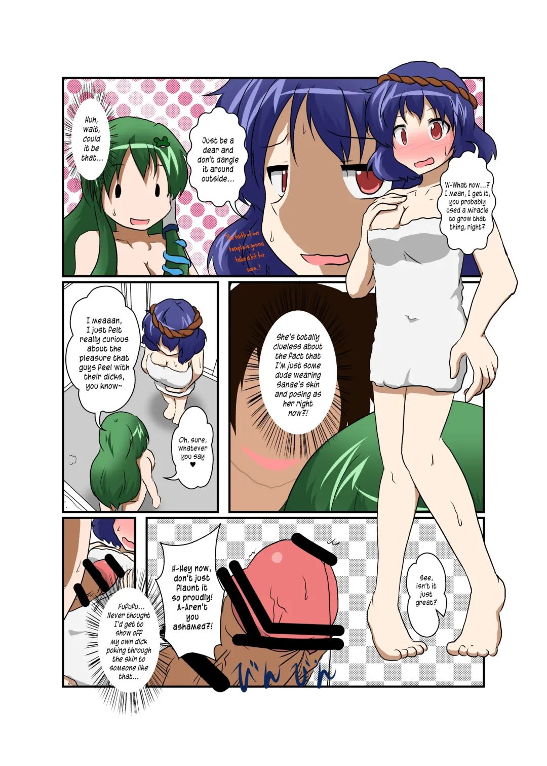 [Mikaduki Neko] Touhou TS monogatari ~Kanako-hen~ | Touhou TS Stories ~Kanako's Chapter~ Fhentai.net - Page 5