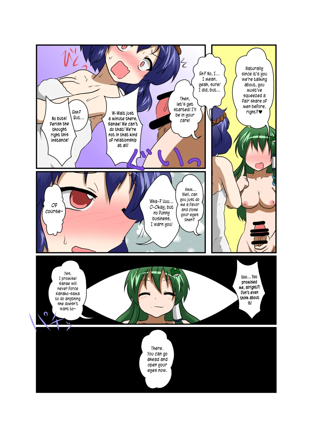 [Mikaduki Neko] Touhou TS monogatari ~Kanako-hen~ | Touhou TS Stories ~Kanako's Chapter~ Fhentai.net - Page 7