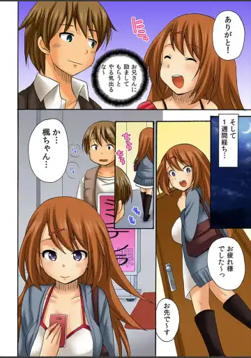 [Kotobuki Maimu] Atashi, Fuuzokujou ni Sarechau no? Vol. 1-2 Fhentai - Page 112