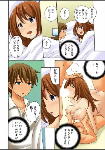 [Kotobuki Maimu] Atashi, Fuuzokujou ni Sarechau no? Vol. 1-2 Fhentai - Page 66