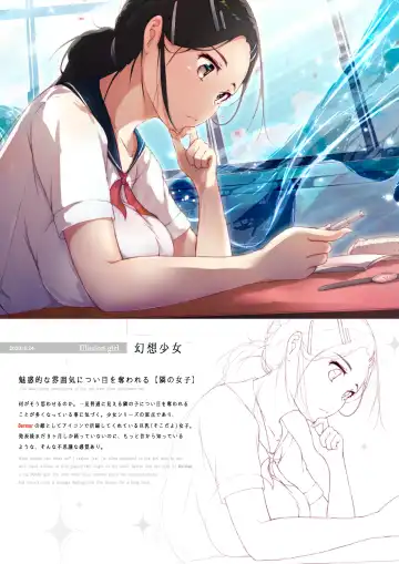 [Dermar] Shoujo - A Maiden Fhentai - Page 18