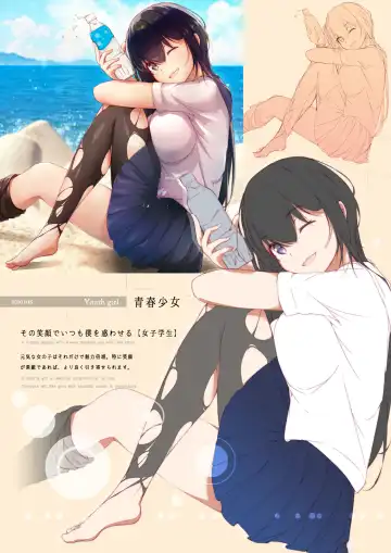 [Dermar] Shoujo - A Maiden Fhentai - Page 4