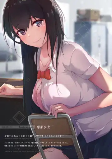 [Dermar] Shoujo - A Maiden Fhentai - Page 5