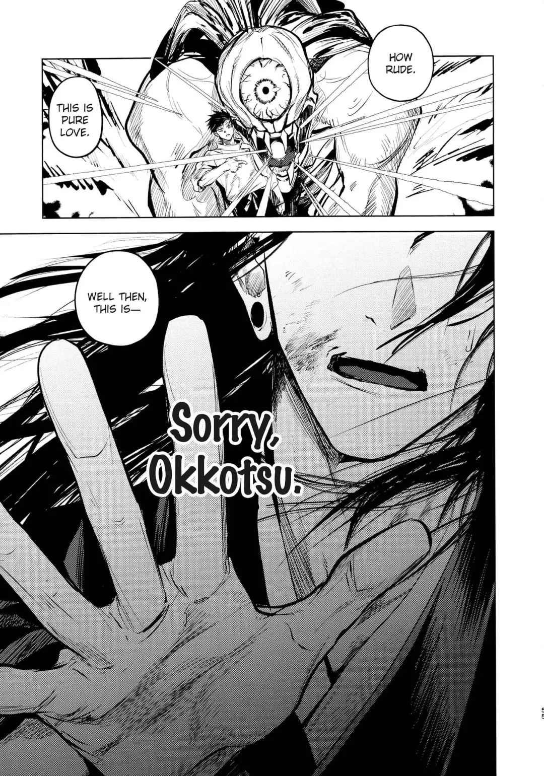 [Tinpan] Kura no Ryuukeichi Fhentai - Page 53