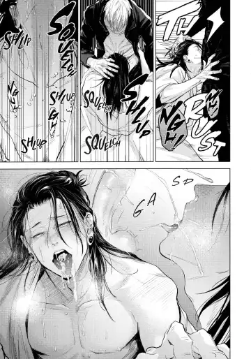 [Tinpan] Kura no Ryuukeichi Fhentai - Page 43